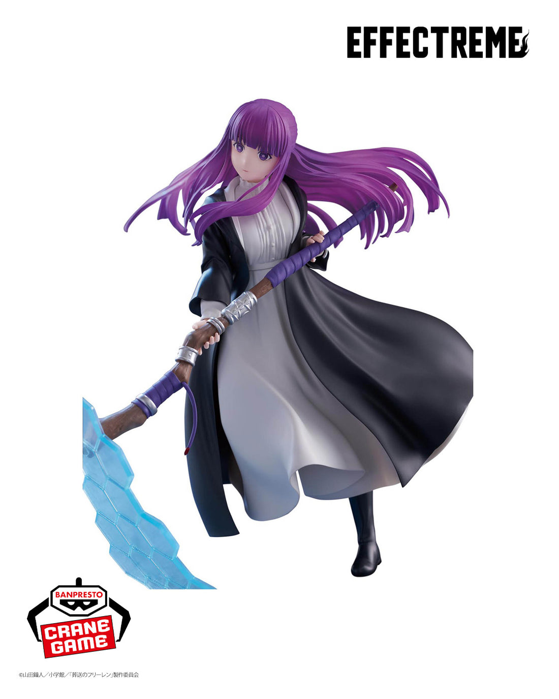 Banpresto Crane Game Frieren: Beyond Journey's End Fern EFFECTREME Figure alternate product photo 3