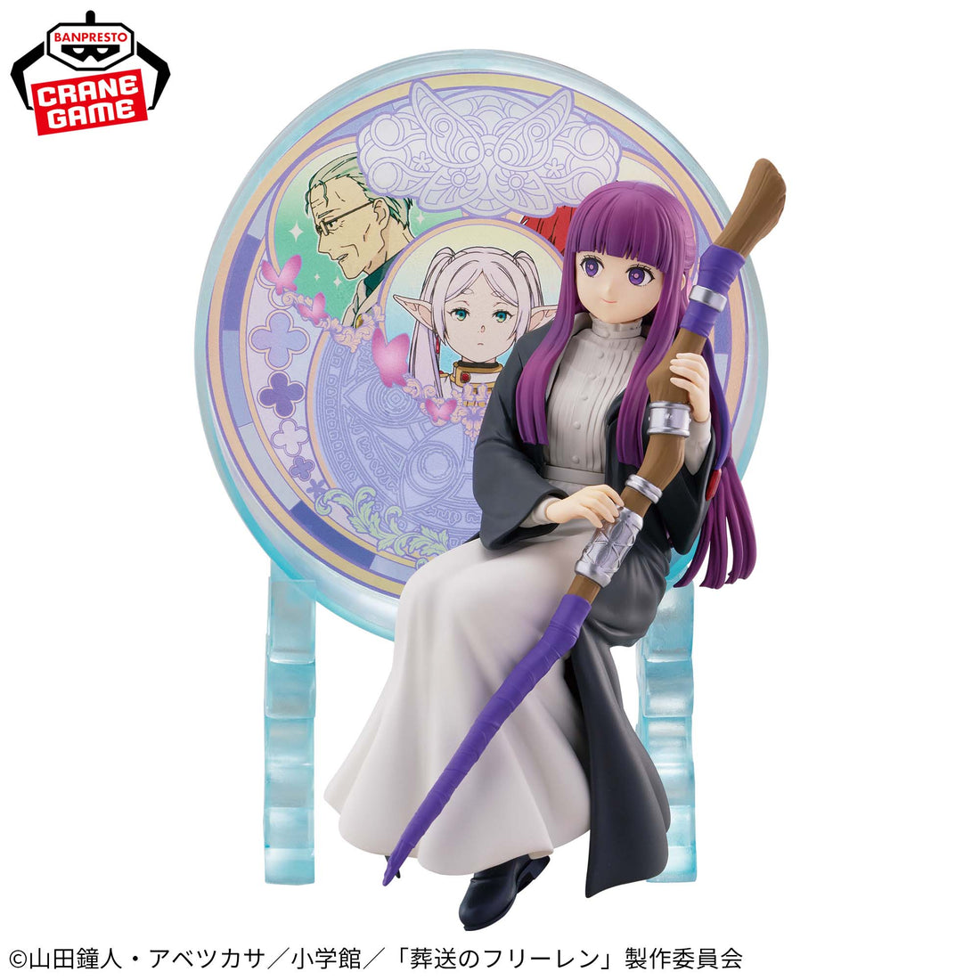 Banpresto Crane Game Frieren: Beyond Journey's End Fern Glasscape Figure alternate product photo 2