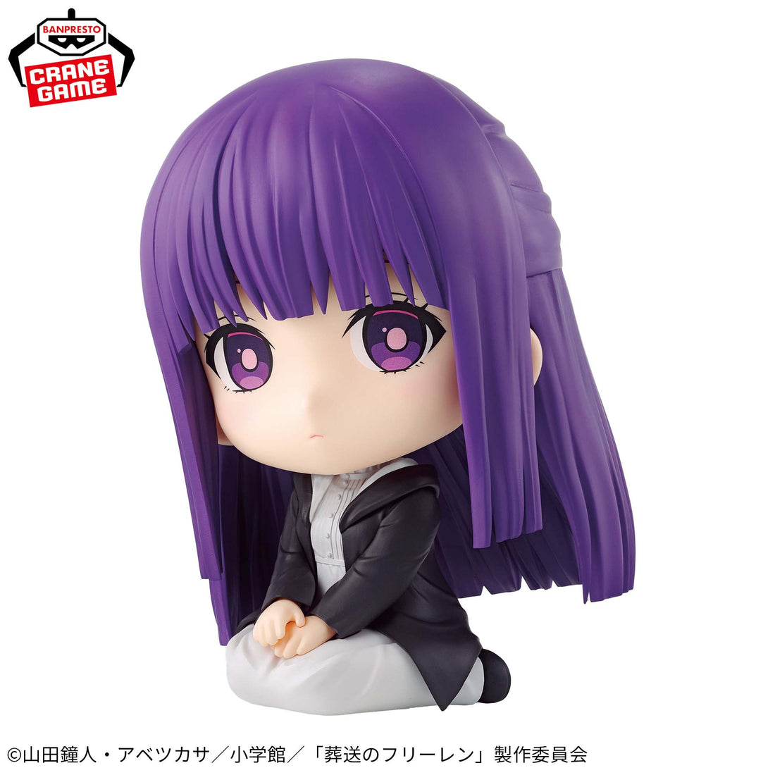 Banpresto Crane Game Frieren: Beyond Journey's End Fern Seated Figure alternate product photo 2