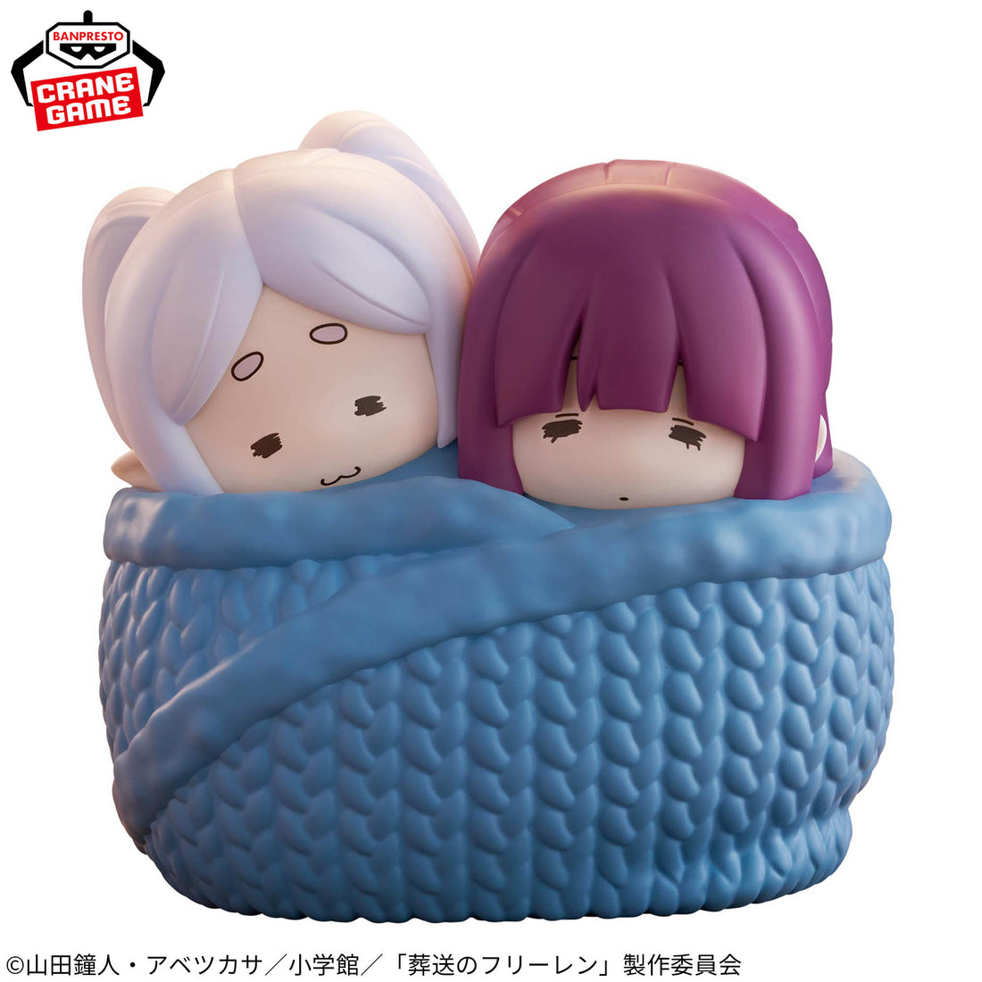 Banpresto Crane Game Frieren: Beyond Journey's End Frieren Cozy Version Big SOFVIMATES Figure alternate product photo 2