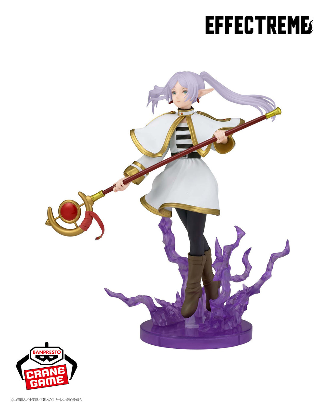 Banpresto Crane Game Frieren: Beyond Journey's End Frieren EFFECTREME Figure alternate product photo 4