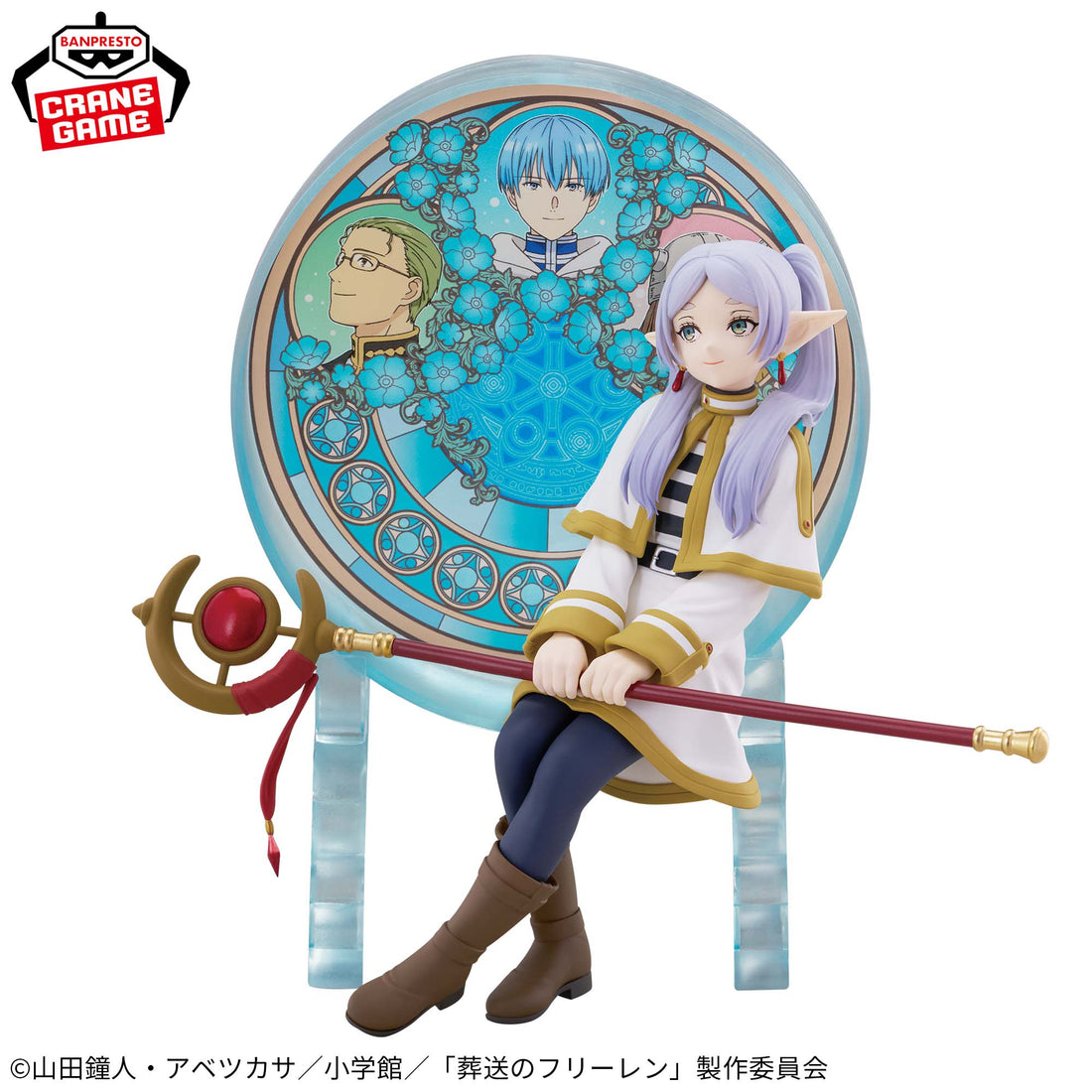 Banpresto Crane Game Frieren: Beyond Journey's End Frieren Glasscape Figure alternate product photo 2