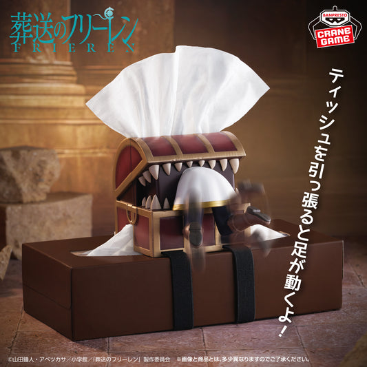 Banpresto Crane Game Frieren: Beyond Journey's End Frieren Mimic Scene Moving Figure main product photo