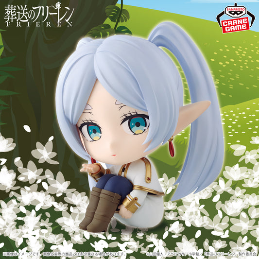 Banpresto Crane Game Frieren: Beyond Journey's End Frieren Seated Figure main product photo