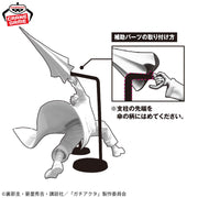 Banpresto Crane Game Gachiakuta Enjin VIBRATION STARS Figure alternate product photo 4