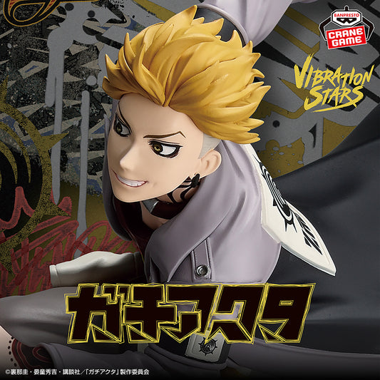 Banpresto Crane Game Gachiakuta Enjin VIBRATION STARS Figure main product photo