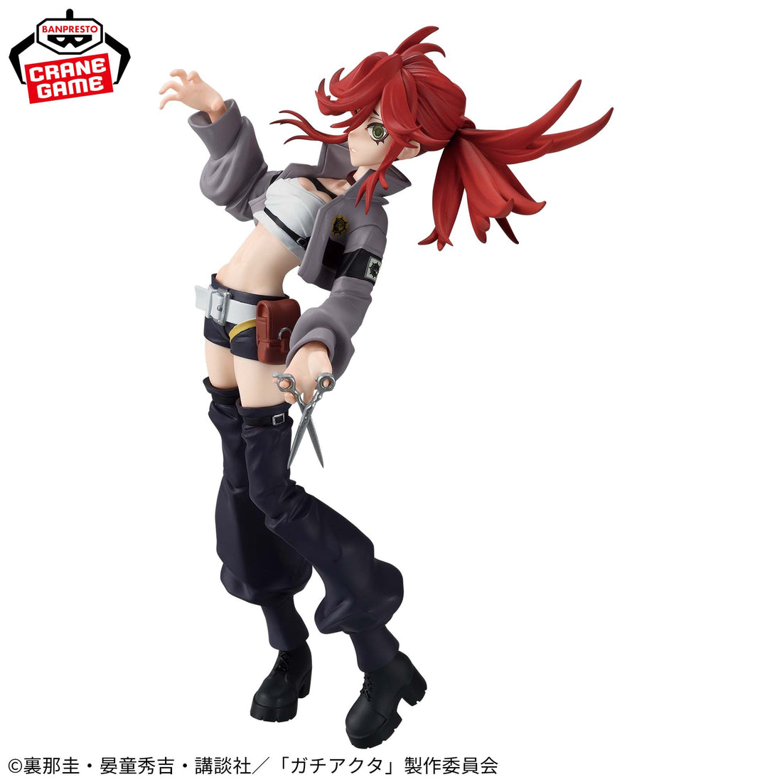 Banpresto Crane Game Gachiakuta Riyo VIBRATION STARS Figure alternate product photo 4