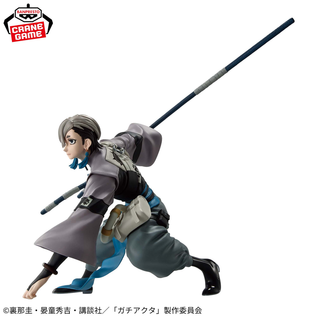 Banpresto Crane Game Gachiakuta Zanka Nijiku VIBRATION STARS Figure alternate product photo 4