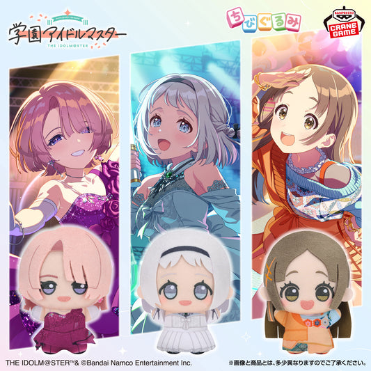 Banpresto Crane Game Gakuen Idolmaster Unit Collection Vol. 3 Chibigurumi Plush main product photo