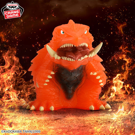 Banpresto Crane Game Gamera 3: Revenge of Iris Gamera 1999 Flame Color Chinzaiju Figure main product photo