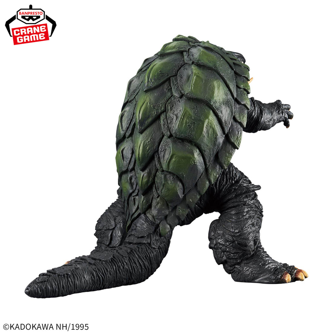Banpresto Crane Game Gamera Guardian of the Universe Gamera 1995 Kaiju Houkougeki Figure alternate product photo 4