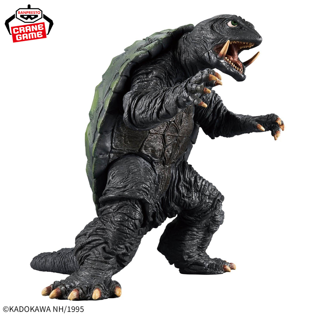 Banpresto Crane Game Gamera Guardian of the Universe Gamera 1995 Kaiju Houkougeki Figure alternate product photo 5