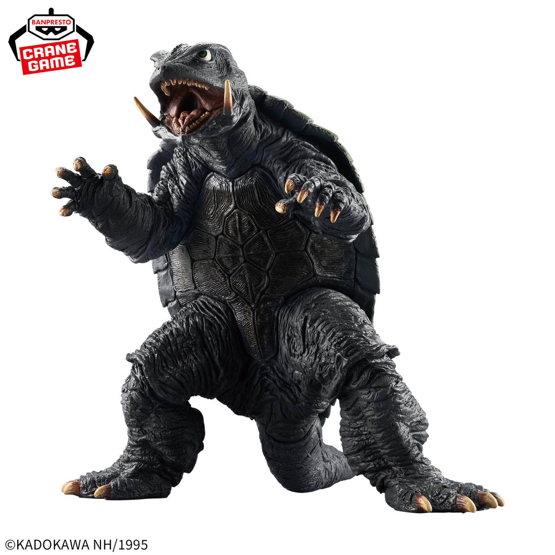 Banpresto Crane Game Gamera Guardian of the Universe Gamera 1995 Kaiju Houkougeki Figure alternate product photo 6