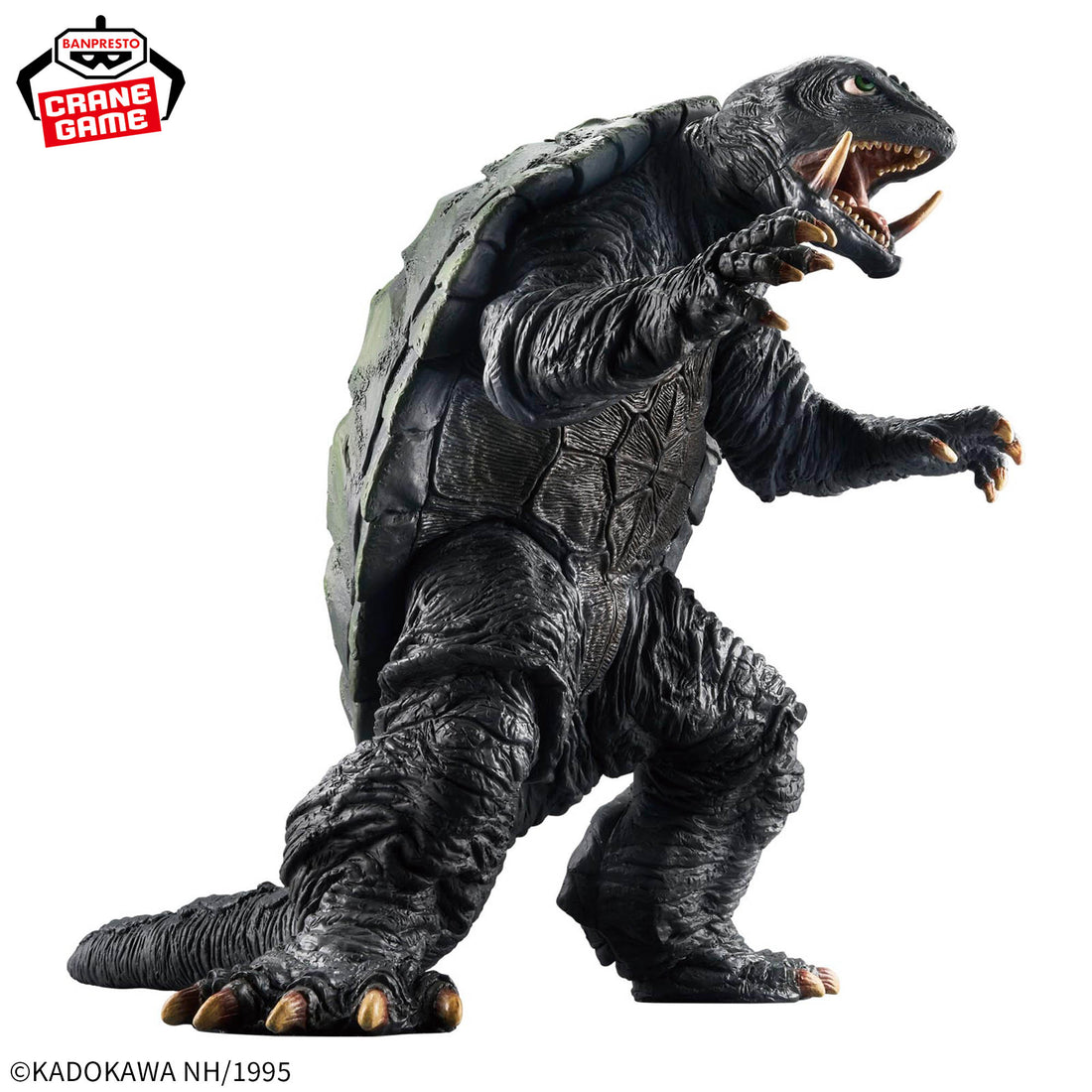 Banpresto Crane Game Gamera Guardian of the Universe Gamera 1995 Kaiju Houkougeki Figure alternate product photo 8