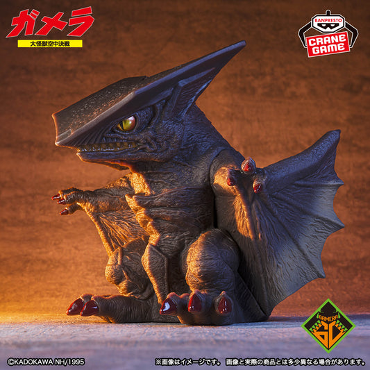 Banpresto Crane Game Gamera Guardian of the Universe Gyaos 1995 Standard Color Version Chinzaiju Figure main product photo