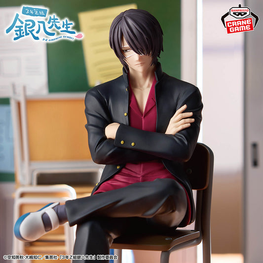 Banpresto Crane Game Gintama Class 3-Z Ginpachi-sensei Shinsuke Takasugi Desk Figure main product photo