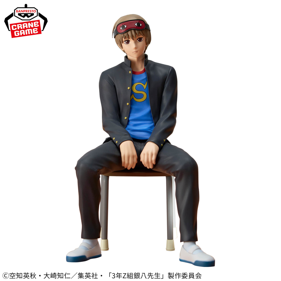 Banpresto Crane Game Gintama Class 3-Z Ginpachi-sensei Sogo Okita Desk Figure alternate product photo 2