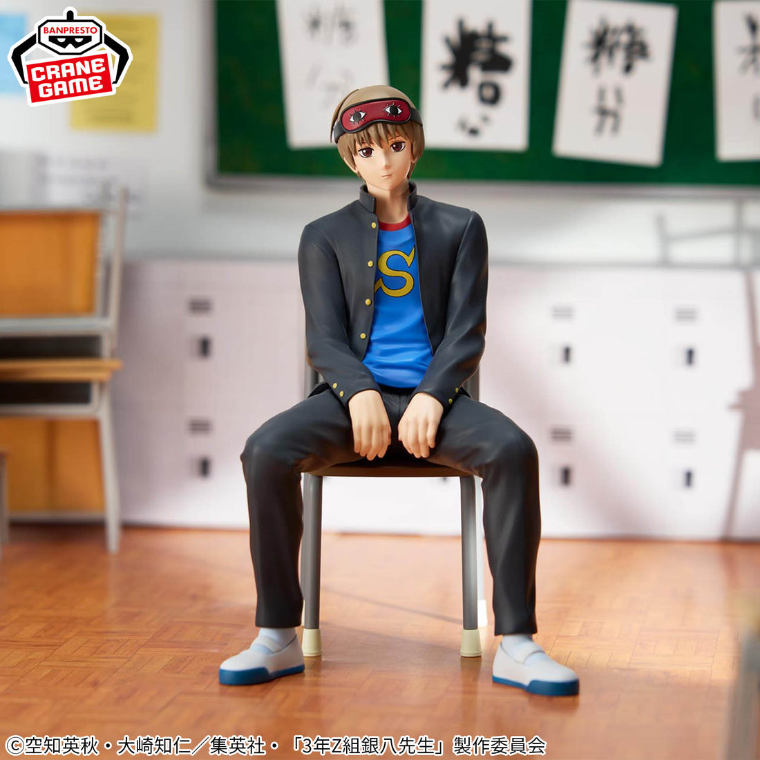 Banpresto Crane Game Gintama Class 3-Z Ginpachi-sensei Sogo Okita Desk Figure alternate product photo 7