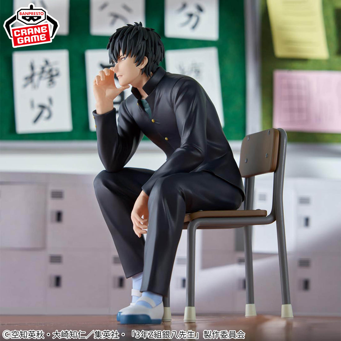 Banpresto Crane Game Gintama Class 3-Z Ginpachi-sensei Toshiro Hijikata Desk Figure alternate product photo 7