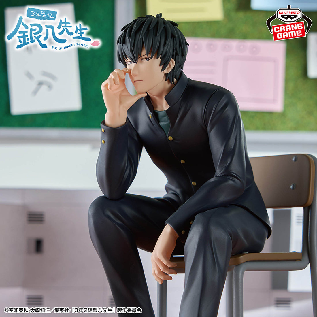 Banpresto Crane Game Gintama Class 3-Z Ginpachi-sensei Toshiro Hijikata Desk Figure main product photo