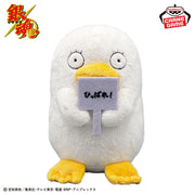 Banpresto Crane Game Gintama Elizabeth Pull-Sign Vibrating Plush alternate product photo 2