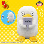 Banpresto Crane Game Gintama Elizabeth Pull-Sign Vibrating Plush main product photo