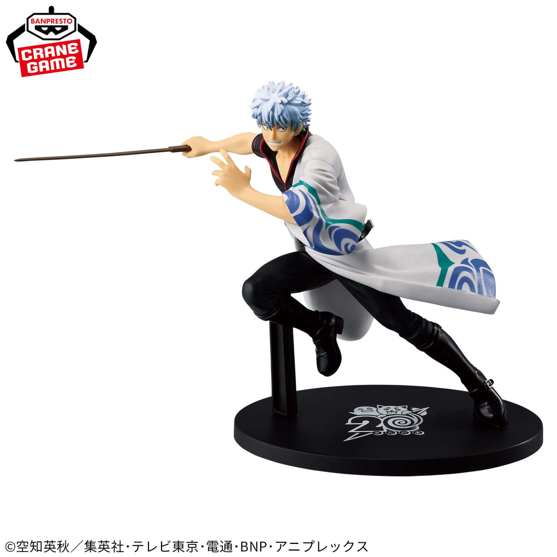 Banpresto Crane Game Gintama Gintoki Sakata 20th Anniversary Version VIBRATION STARS Figure alternate product photo 2
