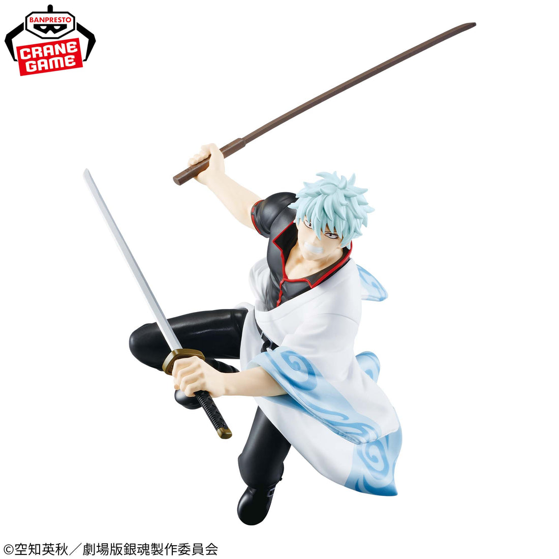 Banpresto Crane Game Gintama Gintoki Sakata VIBRATION STARS Figure alternate product photo 2