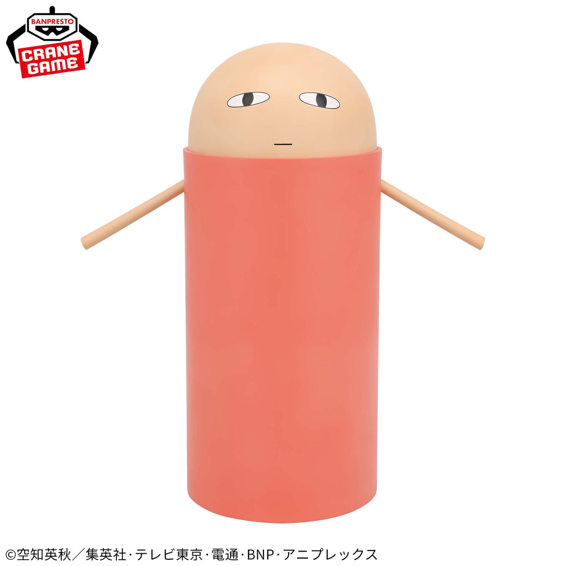 Banpresto Crane Game Gintama Justaway SOFVIMATES Figure alternate product photo 2