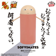Banpresto Crane Game Gintama Justaway SOFVIMATES Figure main product photo