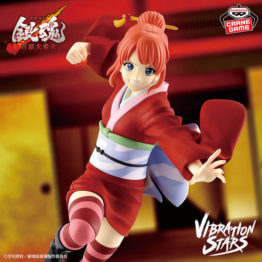 Banpresto Crane Game Gintama Kagura Yoshiwara in Flames VIBRATION STARS Figure main product photo