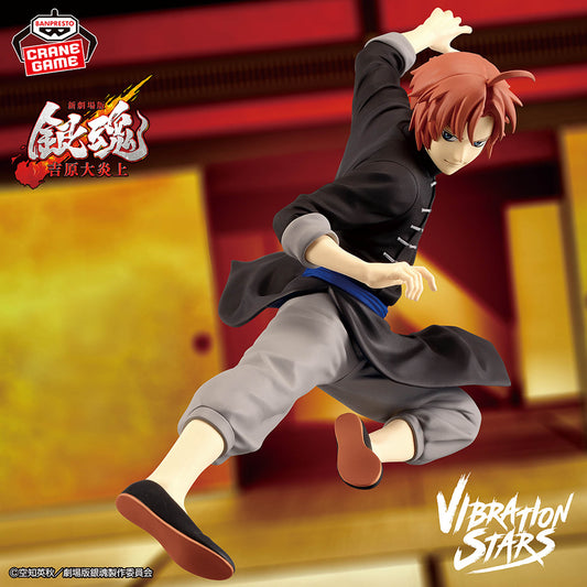 Banpresto Crane Game Gintama Kamui Yoshiwara in Flames VIBRATION STARS Figure main product photo