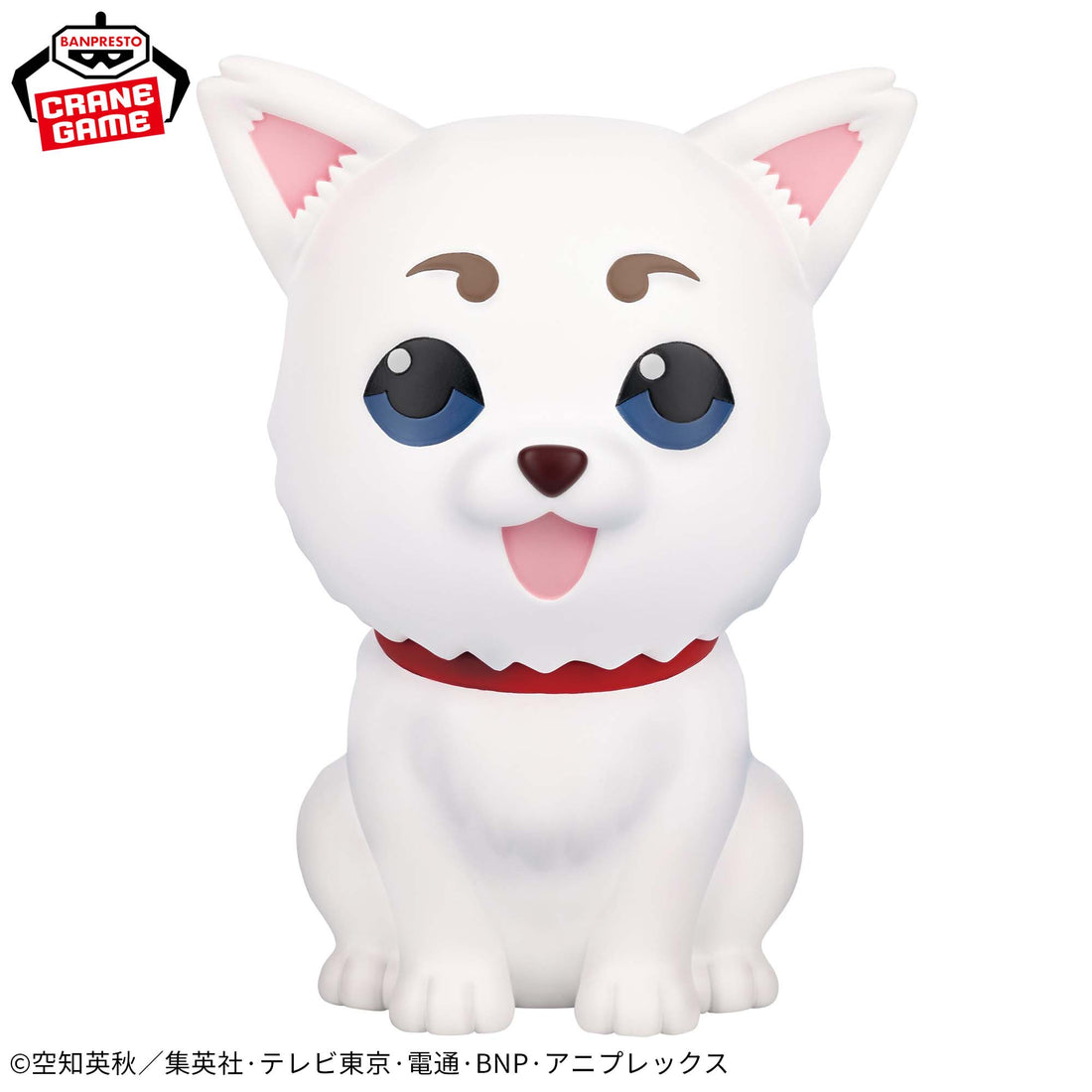 Banpresto Crane Game Gintama Sadaharu SOFVIMATES Figure alternate product photo 2