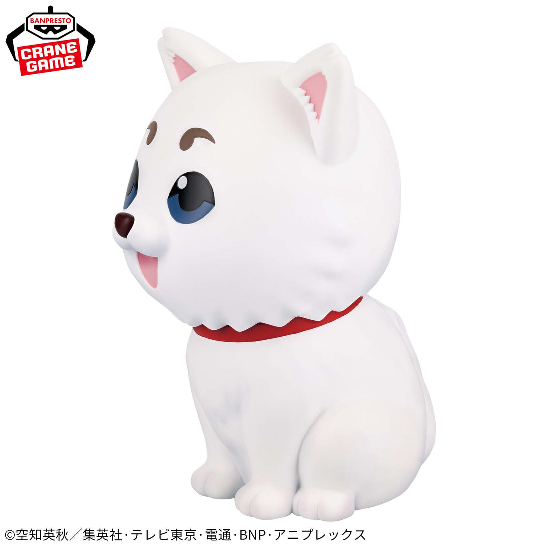 Banpresto Crane Game Gintama Sadaharu SOFVIMATES Figure alternate product photo 3