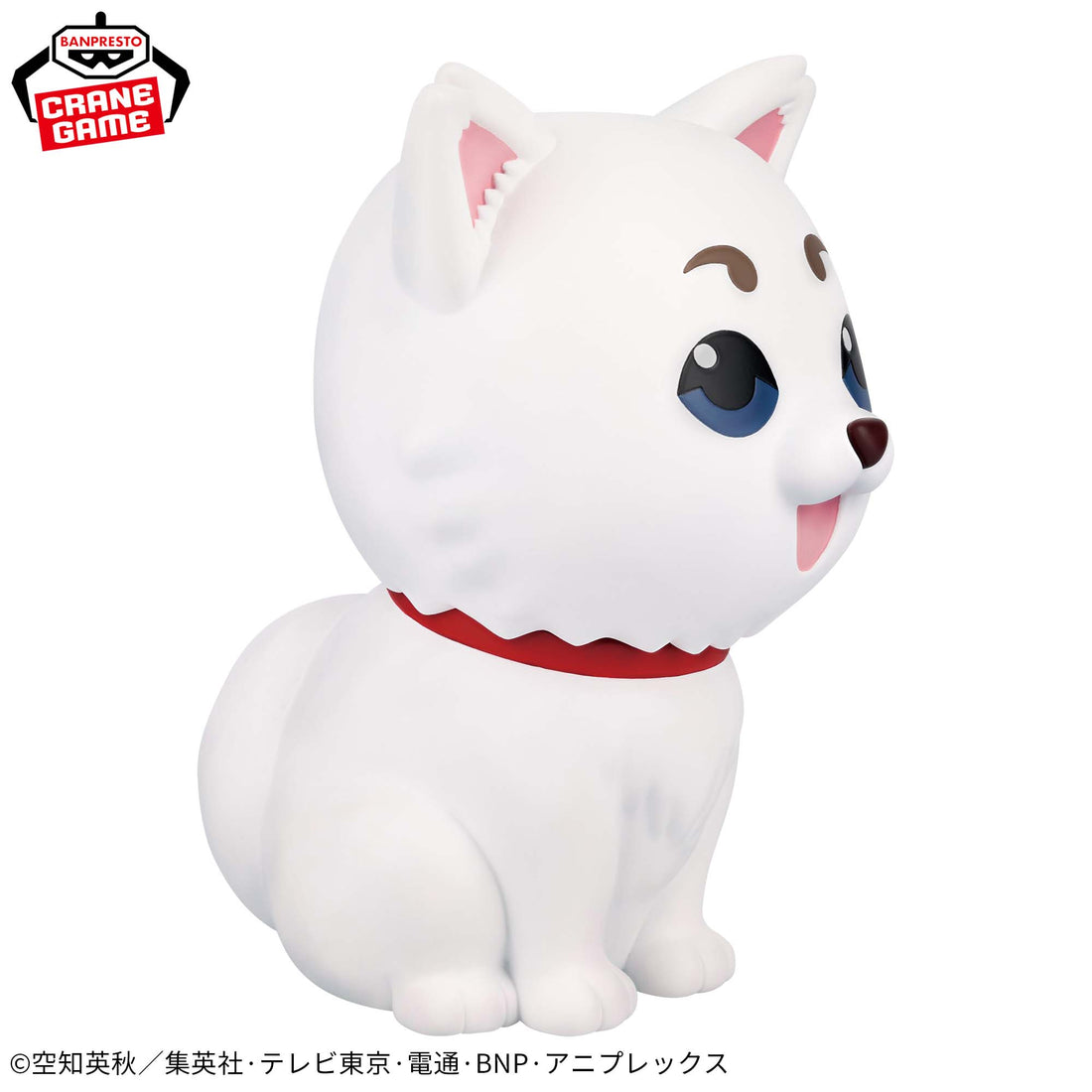 Banpresto Crane Game Gintama Sadaharu SOFVIMATES Figure alternate product photo 5