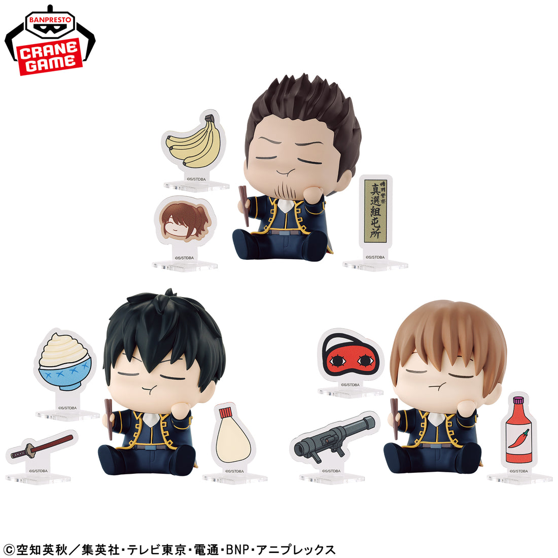 Banpresto Crane Game Gintama Shinsengumi Vol. 2 Hapi Figyu Figure alternate product photo 2
