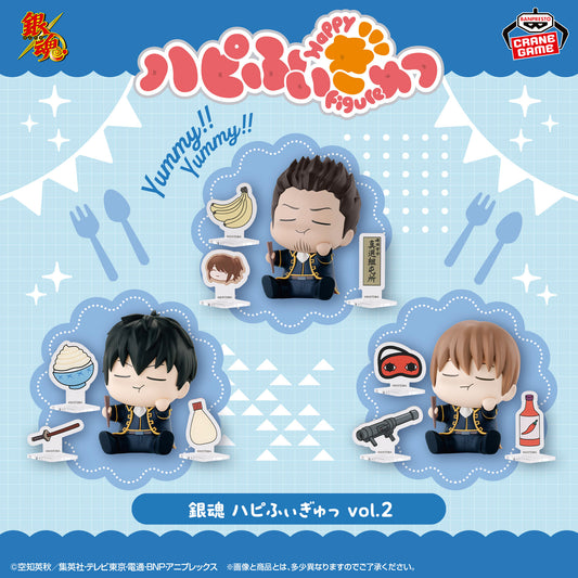 Banpresto Crane Game Gintama Shinsengumi Vol. 2 Hapi Figyu Figure main product photo
