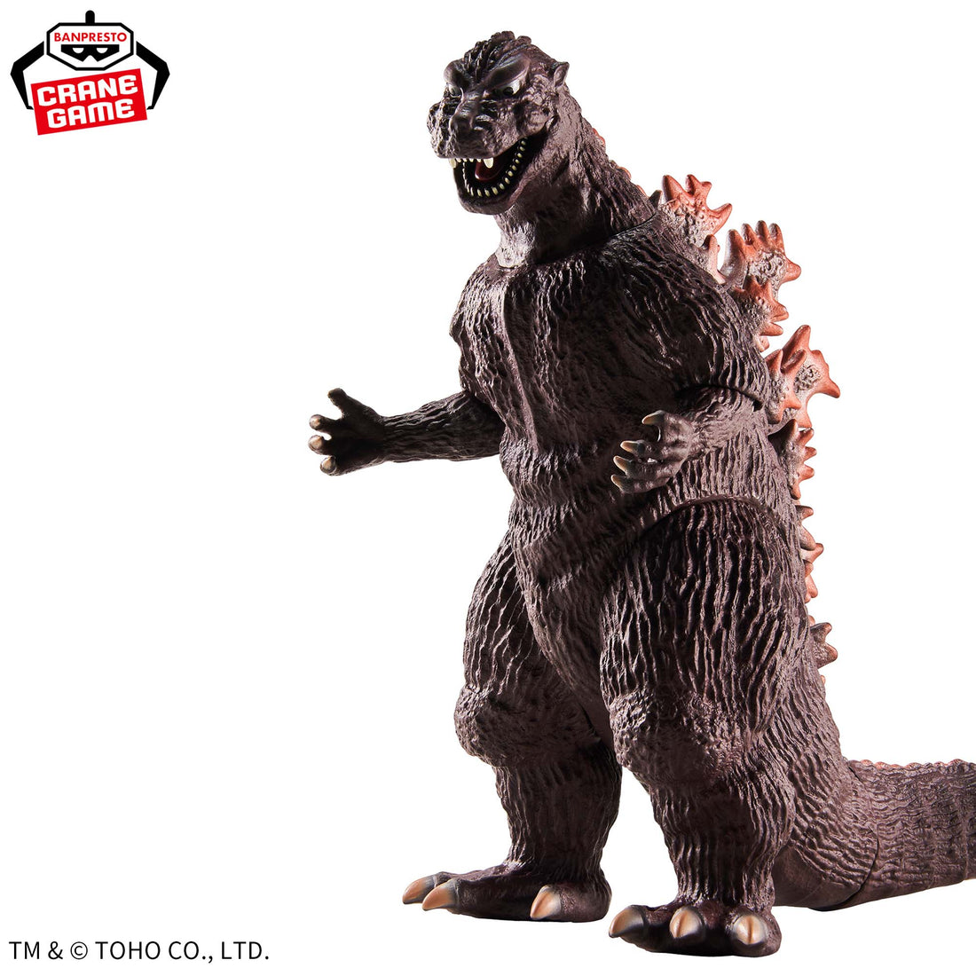 Banpresto Crane Game Godzilla 1954 Brown Version Kaiju Houkougeki Figure main product photo