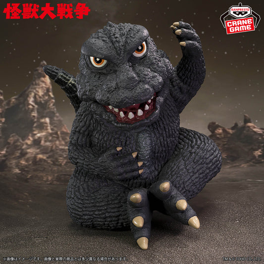 Banpresto Crane Game Godzilla 1965 Full Color Version Chinzaiju Figure main product photo