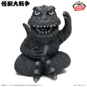 Banpresto Crane Game Godzilla 1965 Monochrome Version Chinzaiju Figure alternate product photo 2