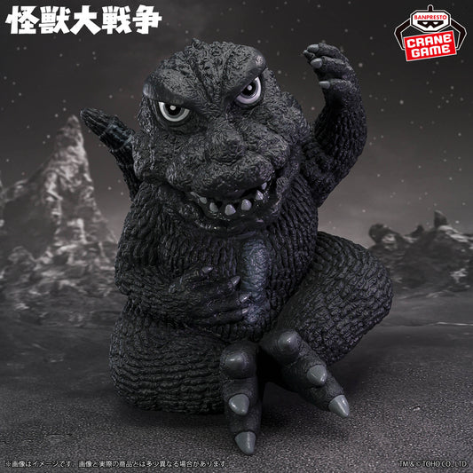 Banpresto Crane Game Godzilla 1965 Monochrome Version Chinzaiju Figure main product photo