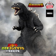 Banpresto Crane Game Godzilla 2001 Kaiju Houkougeki Figure main product photo