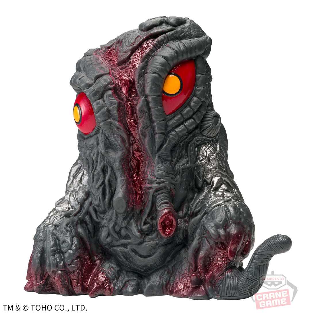 Banpresto Crane Game Godzilla Final Wars Hedorah 2004 Dark Color Version Chinzaiju Figure main product photo