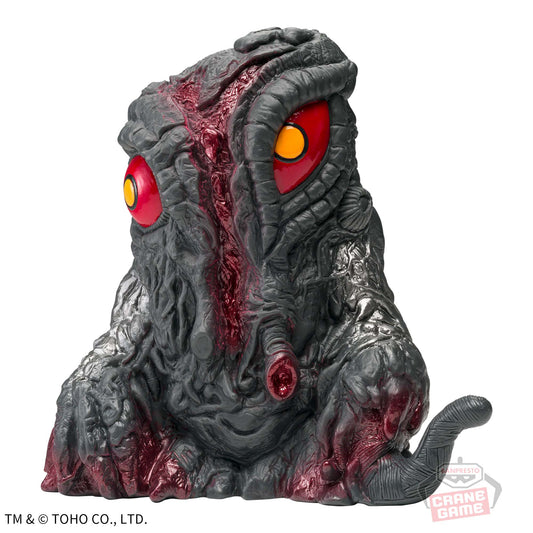 Banpresto Crane Game Godzilla Final Wars Hedorah 2004 Dark Color Version Chinzaiju Figure main product photo