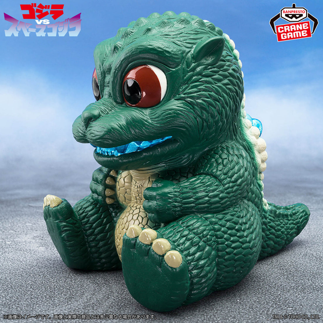 Banpresto Crane Game Godzilla Little Godzilla Blue Mouth Version Chinzaiju Figure alternate product photo 2