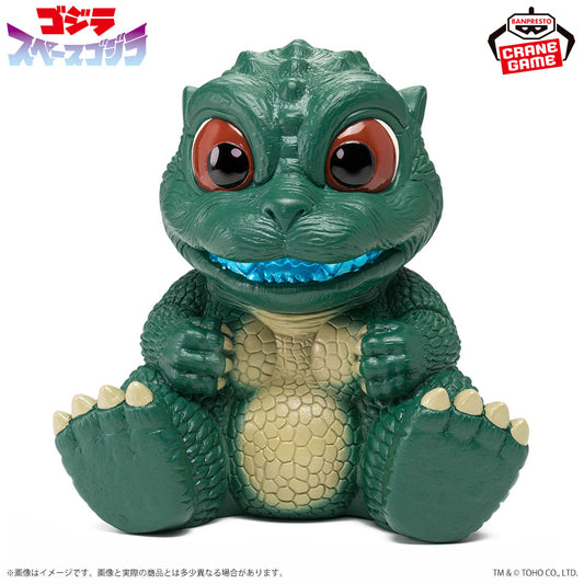 Banpresto Crane Game Godzilla Little Godzilla Blue Mouth Version Chinzaiju Figure main product photo