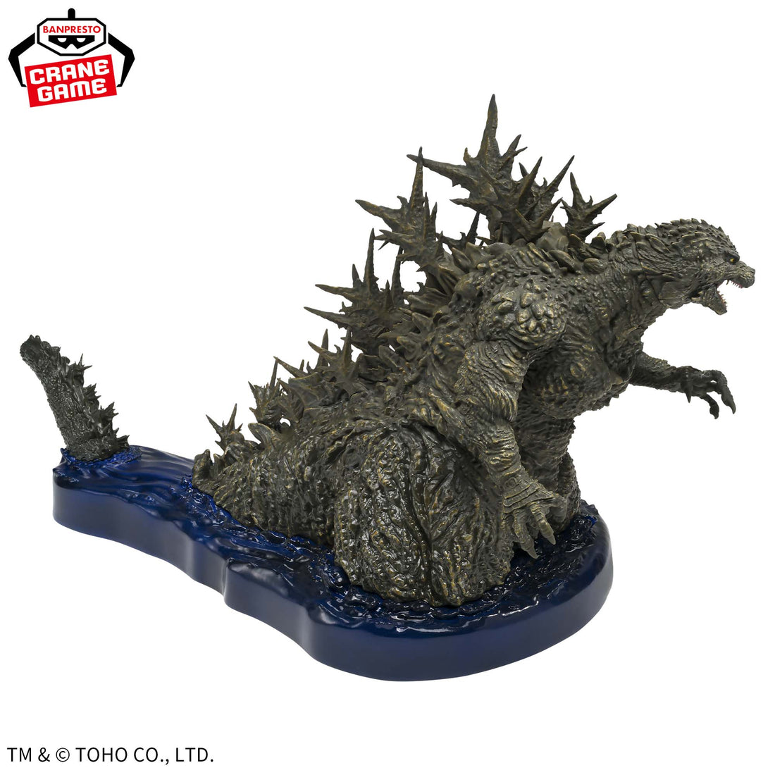 Banpresto Crane Game Godzilla Minus One Godzilla 2023 Offshore Version Art Vignette Figure alternate product photo 5
