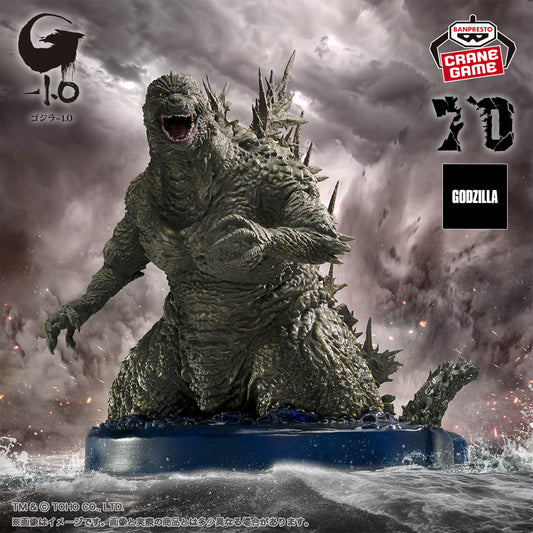 Banpresto Crane Game Godzilla Minus One Godzilla 2023 Offshore Version Art Vignette Figure main product photo