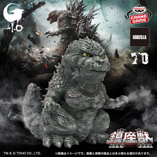 Banpresto Crane Game Godzilla Minus One Godzilla 2023 Poster Image Color Namco Exclusive Chinzaiju Figure main product photo