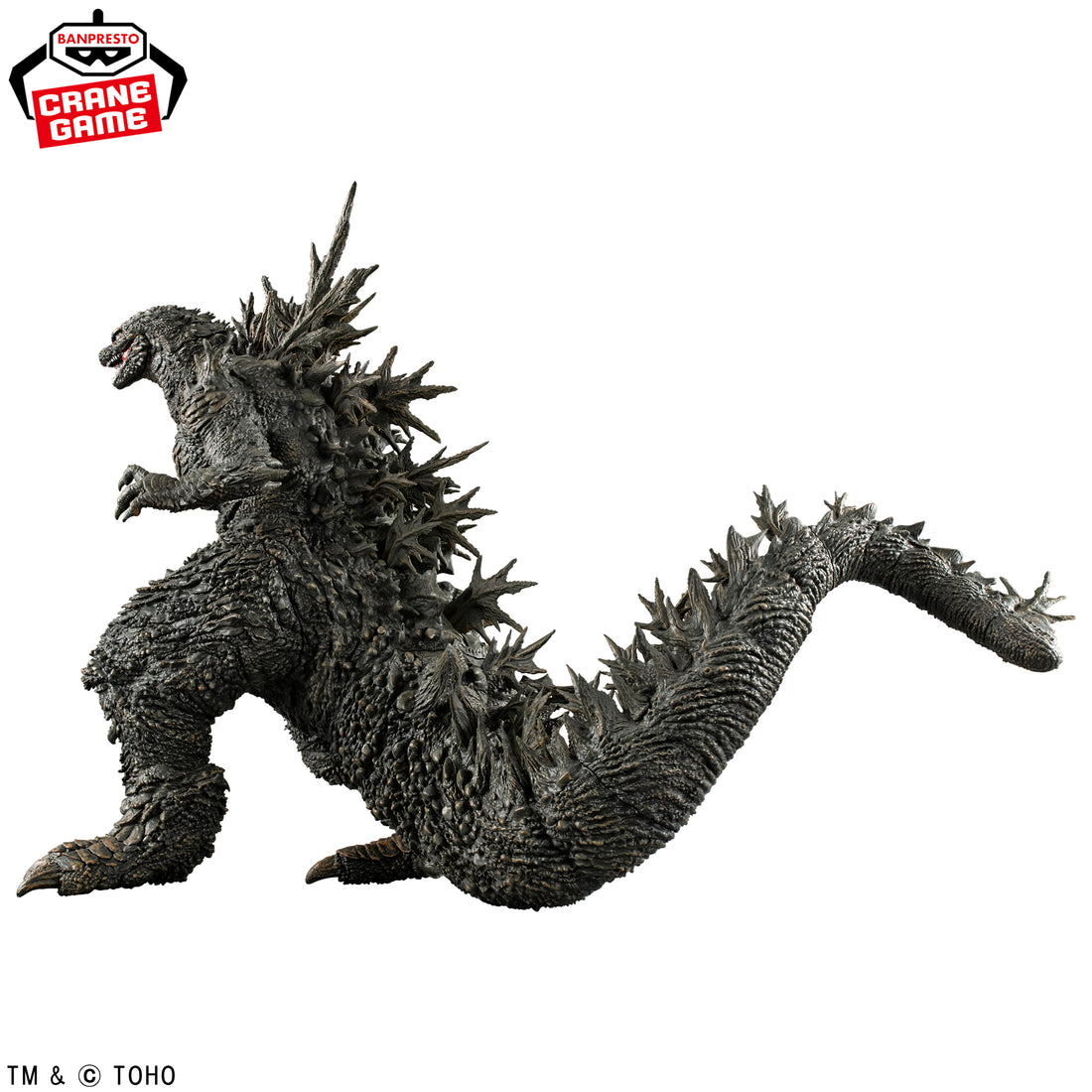 Banpresto Crane Game Godzilla Minus Zero Godzilla 2026 Kaiju Hoko Geki Figure alternate product photo 2